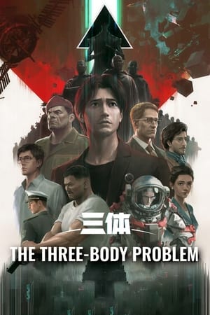 Three Bodies Problem