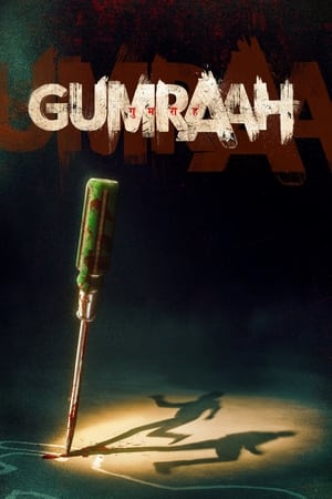 Gumraah